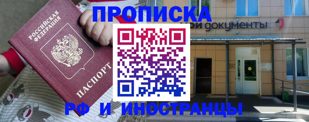 пропишу в квартире в Невеле